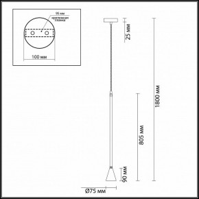 Подвесной светильник Odeon Light Pipa 3884/1GW в Добрянке - dobryanka.mebel24.online | фото 4