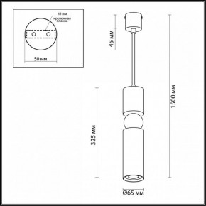 Подвесной светильник Odeon Light Sakra 4075/5L в Добрянке - dobryanka.mebel24.online | фото 6