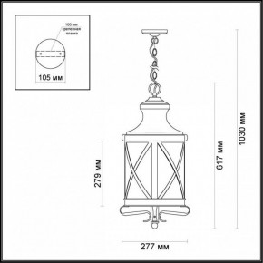 Подвесной светильник Odeon Light Sation 4045/3 в Добрянке - dobryanka.mebel24.online | фото 5