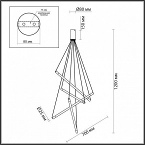 Подвесной светильник Odeon Light Sparky 4369/40L в Добрянке - dobryanka.mebel24.online | фото 4