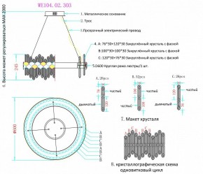 Подвесной светильник Wertmark Debora WE104.02.303 в Добрянке - dobryanka.mebel24.online | фото 3