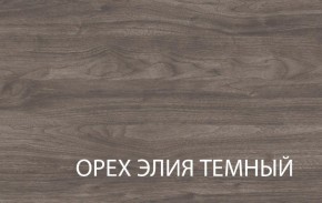 Полка навесная 1V, TIFFANY, цвет вудлайн кремовый в Добрянке - dobryanka.mebel24.online | фото 3