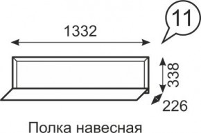 Полка навесная Венеция 11 бодега в Добрянке - dobryanka.mebel24.online | фото 1