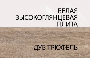 Полка/TYP 60, LINATE ,цвет белый/сонома трюфель в Добрянке - dobryanka.mebel24.online | фото 5