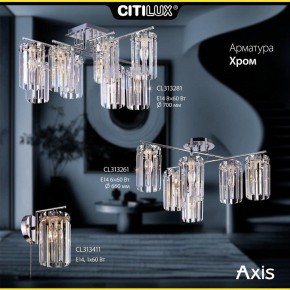 Потолочная люстра Citilux AXIS CL313261 в Добрянке - dobryanka.mebel24.online | фото 9