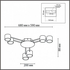 Потолочная люстра Lumion Gareta 8235/6C в Добрянке - dobryanka.mebel24.online | фото 5