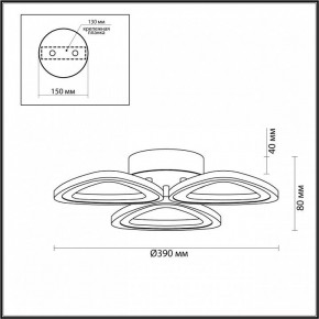 Потолочная люстра Lumion Rhea 4571/42CL в Добрянке - dobryanka.mebel24.online | фото