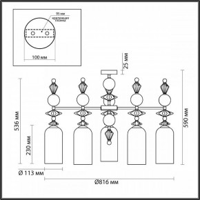 Потолочная люстра Odeon Light Bizet 4855/5C в Добрянке - dobryanka.mebel24.online | фото 4