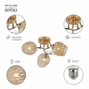 Потолочная люстра Rivoli Alexia Б0054732 в Добрянке - dobryanka.mebel24.online | фото 2