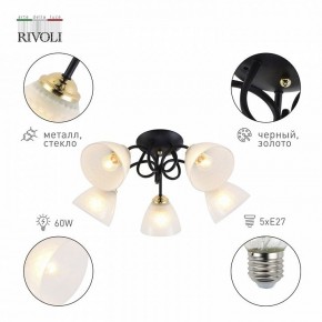 Потолочная люстра Rivoli Luiza Б0054904 в Добрянке - dobryanka.mebel24.online | фото 4
