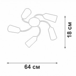 Потолочная люстра Vitaluce V2831 V2831-9/5PL в Добрянке - dobryanka.mebel24.online | фото