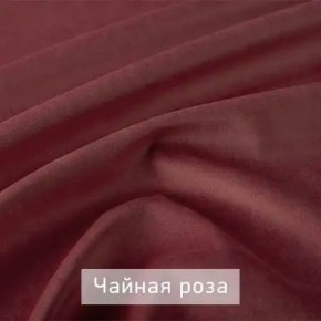 РИЧАРД-2 Стул в Добрянке - dobryanka.mebel24.online | фото 14