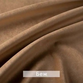 РИЧАРД-2 Стул в Добрянке - dobryanka.mebel24.online | фото 7