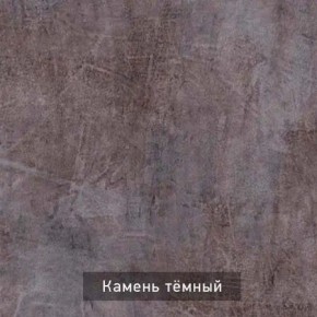 РОБИН Стол кухонный раскладной (опоры прямые) в Добрянке - dobryanka.mebel24.online | фото 10