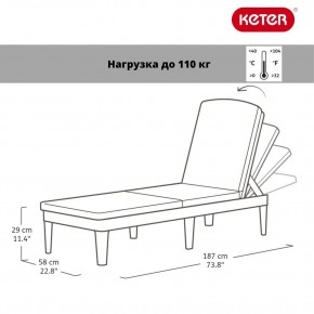 Шезлонг Джайпур (Jaipur Sun lounger) графит в Добрянке - dobryanka.mebel24.online | фото 2