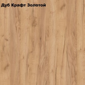 Шкаф 2-х створчатый Белла (Сандал, Графит/Дуб крафт) в Добрянке - dobryanka.mebel24.online | фото 3