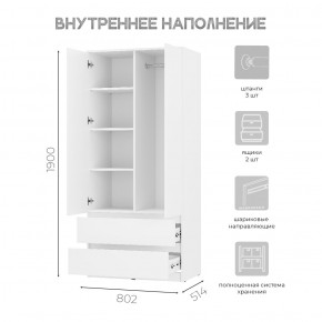 Шкаф 2-х створчатый Симпл ШК-03 (белый) в Добрянке - dobryanka.mebel24.online | фото 4
