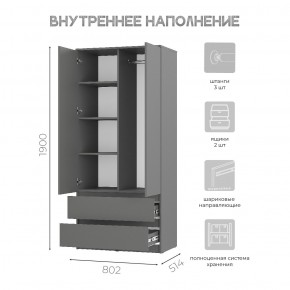Шкаф 2-х створчатый Симпл ШК-03 (графит) в Добрянке - dobryanka.mebel24.online | фото 5