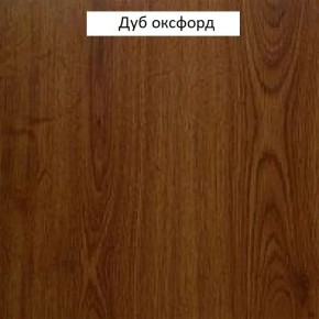 Шкаф для одежды 1-дверный №660 "Флоренция" Дуб оксфорд в Добрянке - dobryanka.mebel24.online | фото 2