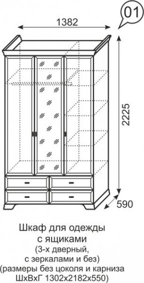 Шкаф для одежды с зеркалом 3-х дв Венеция 1 бодега в Добрянке - dobryanka.mebel24.online | фото 3