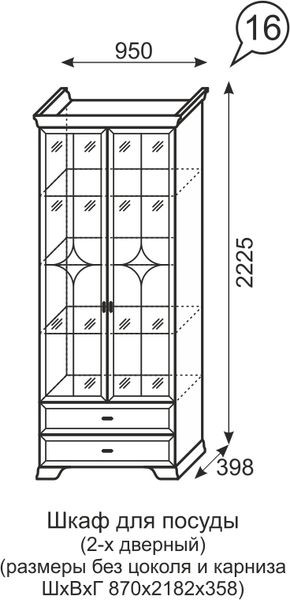 Шкаф для посуды 2-х дверный Венеция 16 бодега в Добрянке - dobryanka.mebel24.online | фото 3