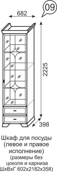 Шкаф для посуды Венеция 9 бодега в Добрянке - dobryanka.mebel24.online | фото 3