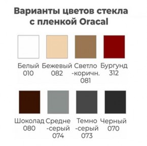 Шкаф-купе ХИТ 22-14-22 (620) в Добрянке - dobryanka.mebel24.online | фото 3