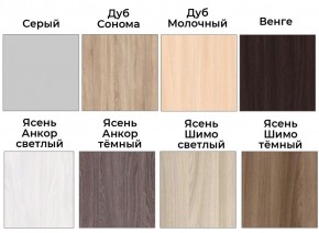 Шкаф-купе ХИТ 22-18-666 (620) в Добрянке - dobryanka.mebel24.online | фото 3