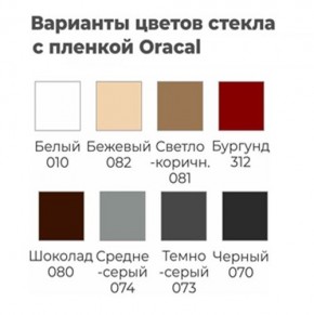 Шкаф-купе ХИТ 22-20-222 (620) в Добрянке - dobryanka.mebel24.online | фото 5