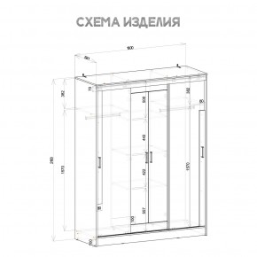 Шкаф-купе Смарт ШКК-06 (дуб сонома/белый) в Добрянке - dobryanka.mebel24.online | фото 5