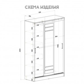 Шкаф-купе Тео ШКК-02 (крафт/белый) в Добрянке - dobryanka.mebel24.online | фото 5