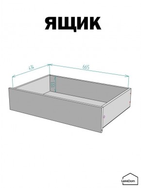 Шкаф Linnea MHR-2-4 2050х800х510 (Белый-М 11.1.1) в Добрянке - dobryanka.mebel24.online | фото 4