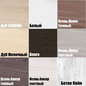 Шкаф Мальта H160 в Добрянке - dobryanka.mebel24.online | фото 3