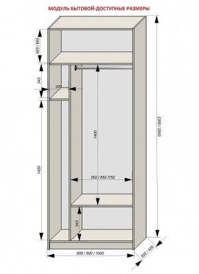 Шкаф распашной серия «ЗЕВС» (PL3/С1/PL2) в Добрянке - dobryanka.mebel24.online | фото 11