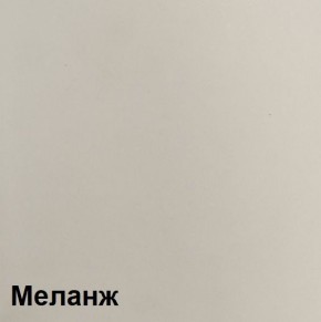 Шкаф ШК-5 (800) Меланж в Добрянке - dobryanka.mebel24.online | фото 3