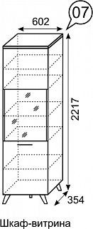 Шкаф-витрина София 7 в Добрянке - dobryanka.mebel24.online | фото 3