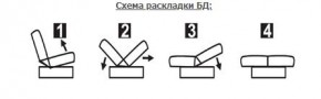 СОФИЯ ЛЮКС Диван БД (пруж.блок) в Добрянке - dobryanka.mebel24.online | фото 6
