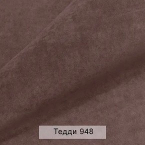 СОНЯ Диван подростковый (в ткани коллекции Ивару №8 Тедди) в Добрянке - dobryanka.mebel24.online | фото 13