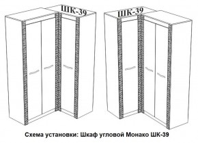 Спальня Монако (модульная) ясень белый/F12 в Добрянке - dobryanka.mebel24.online | фото 29