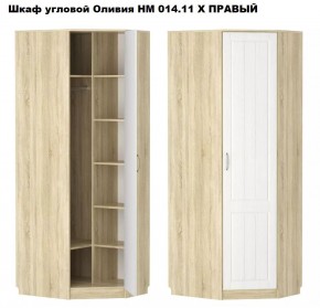 Спальня Оливия X Модульная в Добрянке - dobryanka.mebel24.online | фото 4