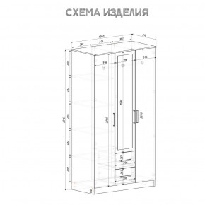 Спальный гарнитур Евро (модульный) Крафт/Белый в Добрянке - dobryanka.mebel24.online | фото 35