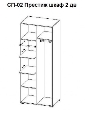 Спальный гарнитур Престиж (модульная) в Добрянке - dobryanka.mebel24.online | фото 21