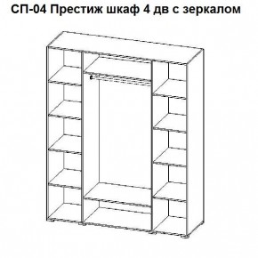 Спальный гарнитур Престиж (модульная) в Добрянке - dobryanka.mebel24.online | фото 24