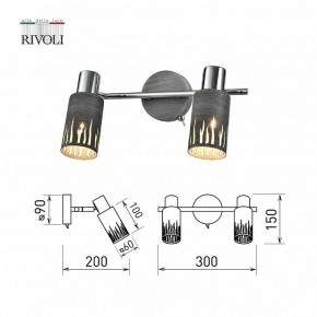 Спот Rivoli Lethe Б0055654 в Добрянке - dobryanka.mebel24.online | фото 4