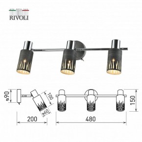 Спот Rivoli Lethe Б0055655 в Добрянке - dobryanka.mebel24.online | фото 4