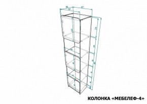 Стеллаж комбинированный Мебелеф-4 в Добрянке - dobryanka.mebel24.online | фото 6