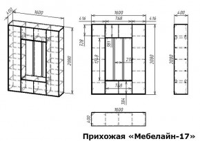 Стенка для прихожей Мебелайн-17 в Добрянке - dobryanka.mebel24.online | фото 3
