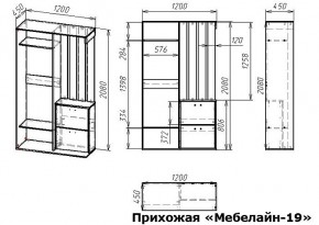 Стенка для прихожей Мебелайн-19 в Добрянке - dobryanka.mebel24.online | фото 3