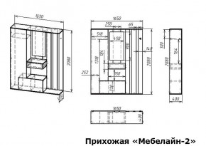 Стенка для прихожей Мебелайн-2 в Добрянке - dobryanka.mebel24.online | фото 3