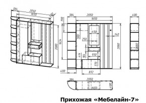 Стенка для прихожей Мебелайн-7 в Добрянке - dobryanka.mebel24.online | фото 3